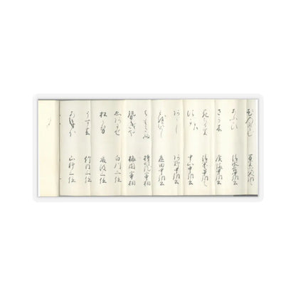 Kaihō Yūsetsu - The Tale of Genji - 17th century v114 - STICKER Vinyl Kiss-Cut Decal