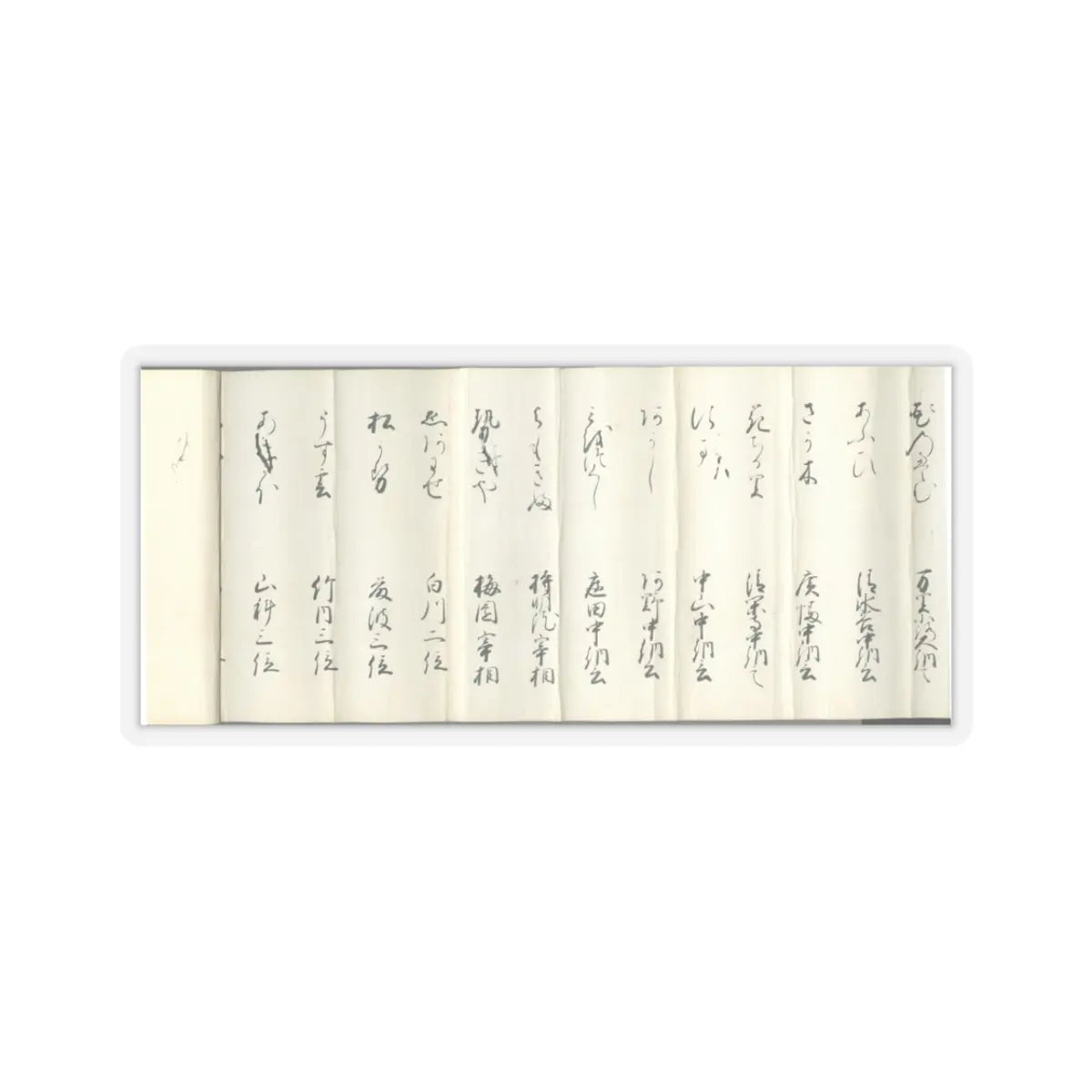 Kaihō Yūsetsu - The Tale of Genji - 17th century v114 - STICKER Vinyl Kiss-Cut Decal