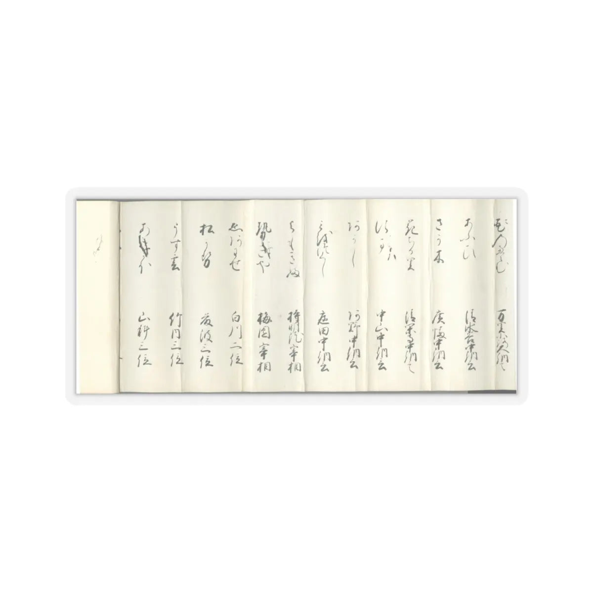 Kaihō Yūsetsu - The Tale of Genji - 17th century v114 - STICKER Vinyl Kiss-Cut Decal