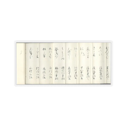 Kaihō Yūsetsu - The Tale of Genji - 17th century v114 - STICKER Vinyl Kiss-Cut Decal