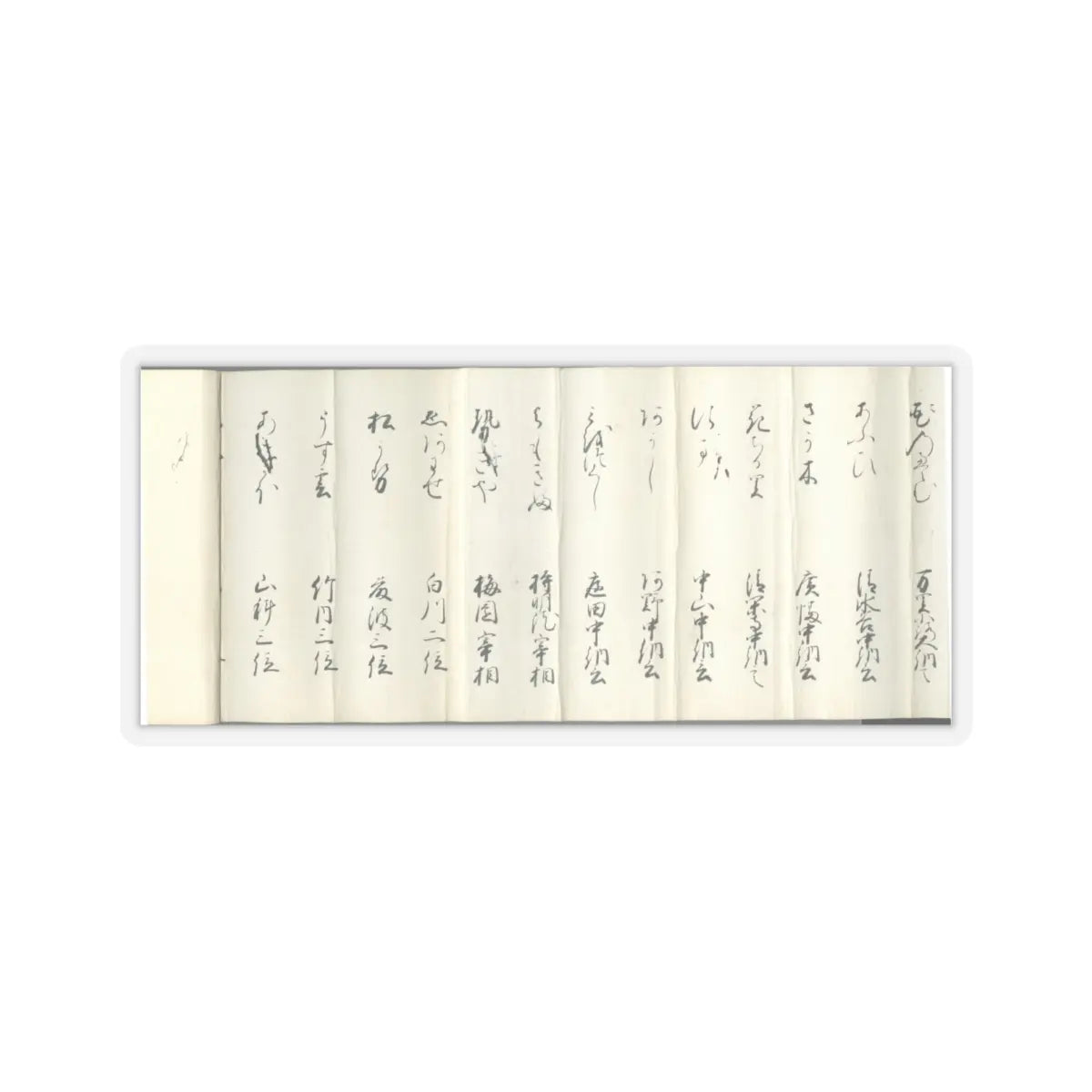 Kaihō Yūsetsu - The Tale of Genji - 17th century v114 - STICKER Vinyl Kiss-Cut Decal