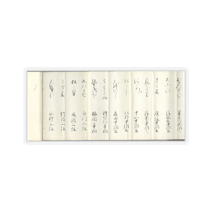 Kaihō Yūsetsu - The Tale of Genji - 17th century v114 - STICKER Vinyl Kiss-Cut Decal