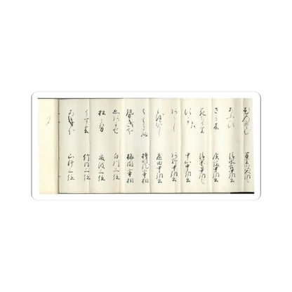 Kaihō Yūsetsu - The Tale of Genji - 17th century v114 - STICKER Vinyl Kiss-Cut Decal
