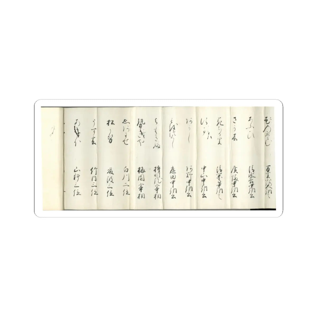 Kaihō Yūsetsu - The Tale of Genji - 17th century v114 - STICKER Vinyl Kiss-Cut Decal