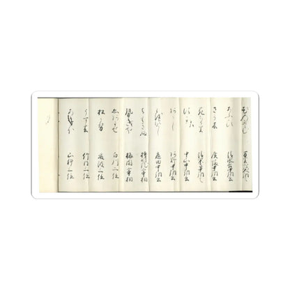 Kaihō Yūsetsu - The Tale of Genji - 17th century v114 - STICKER Vinyl Kiss-Cut Decal