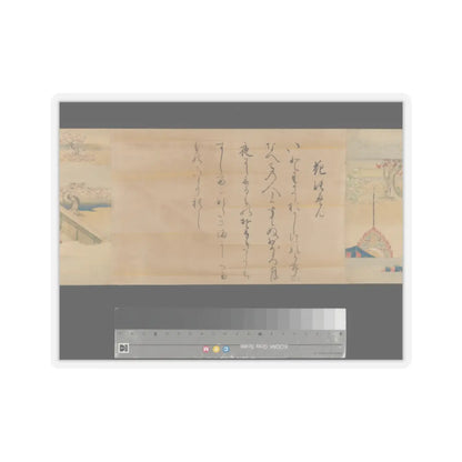 Kaihō Yūsetsu - The Tale of Genji - 17th century v19 - STICKER Vinyl Kiss-Cut Decal