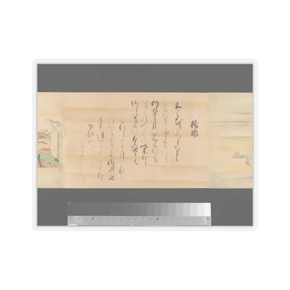 Kaihō Yūsetsu - The Tale of Genji - 17th century v93 - STICKER Vinyl Kiss-Cut Decal