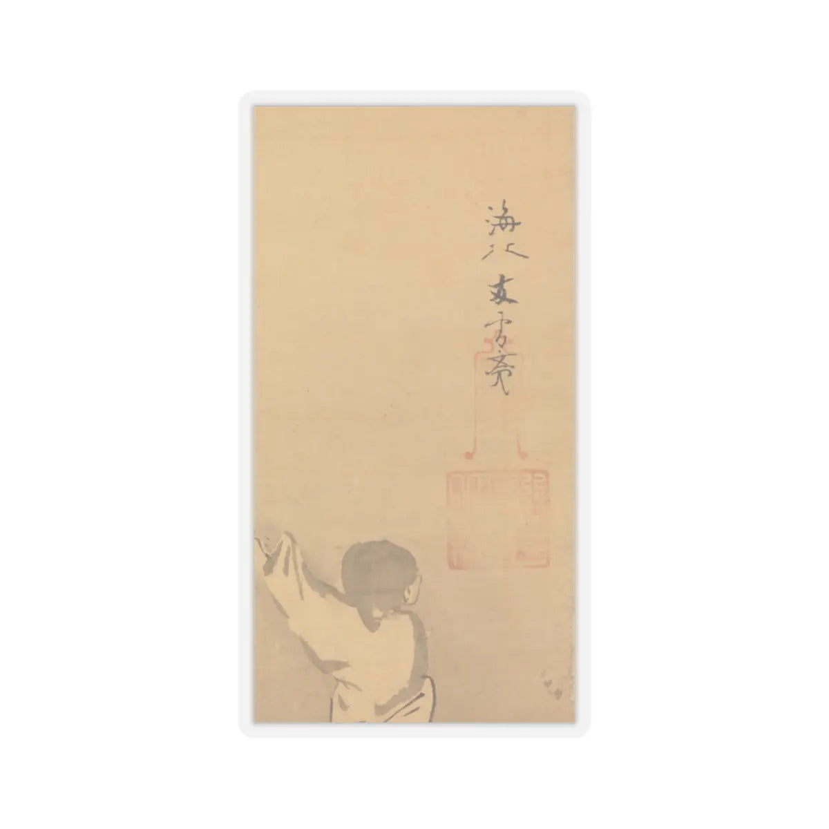Kaihō Yūsetsu - Zhou Maoshu Admiring Lotuses - mid-17th century v3 - STICKER Vinyl Kiss-Cut Decal