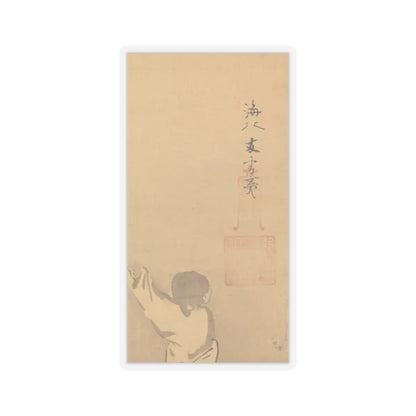 Kaihō Yūsetsu - Zhou Maoshu Admiring Lotuses - mid-17th century v3 - STICKER Vinyl Kiss-Cut Decal