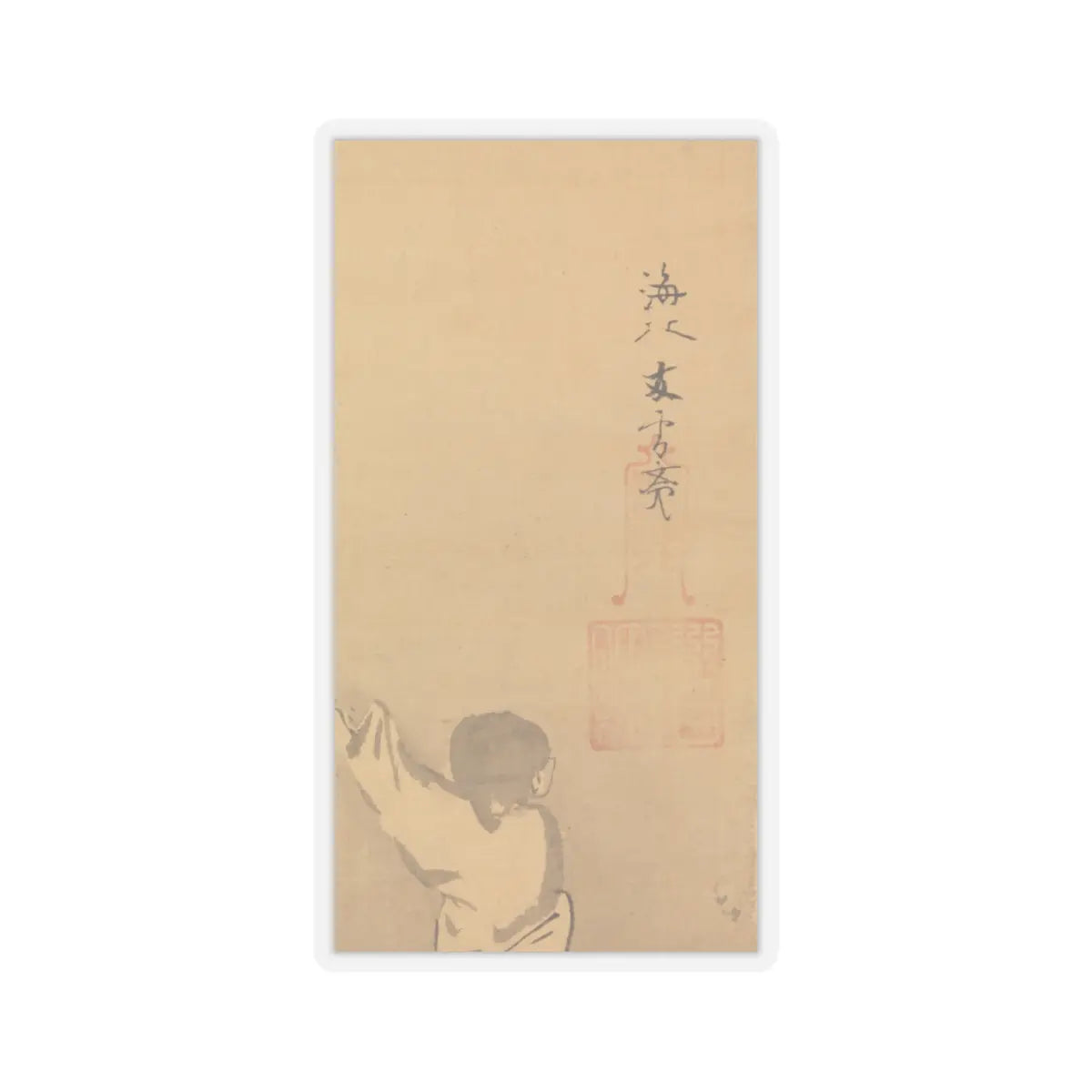 Kaihō Yūsetsu - Zhou Maoshu Admiring Lotuses - mid-17th century v3 - STICKER Vinyl Kiss-Cut Decal