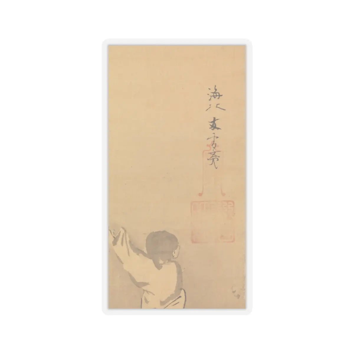 Kaihō Yūsetsu - Zhou Maoshu Admiring Lotuses - mid-17th century v3 - STICKER Vinyl Kiss-Cut Decal