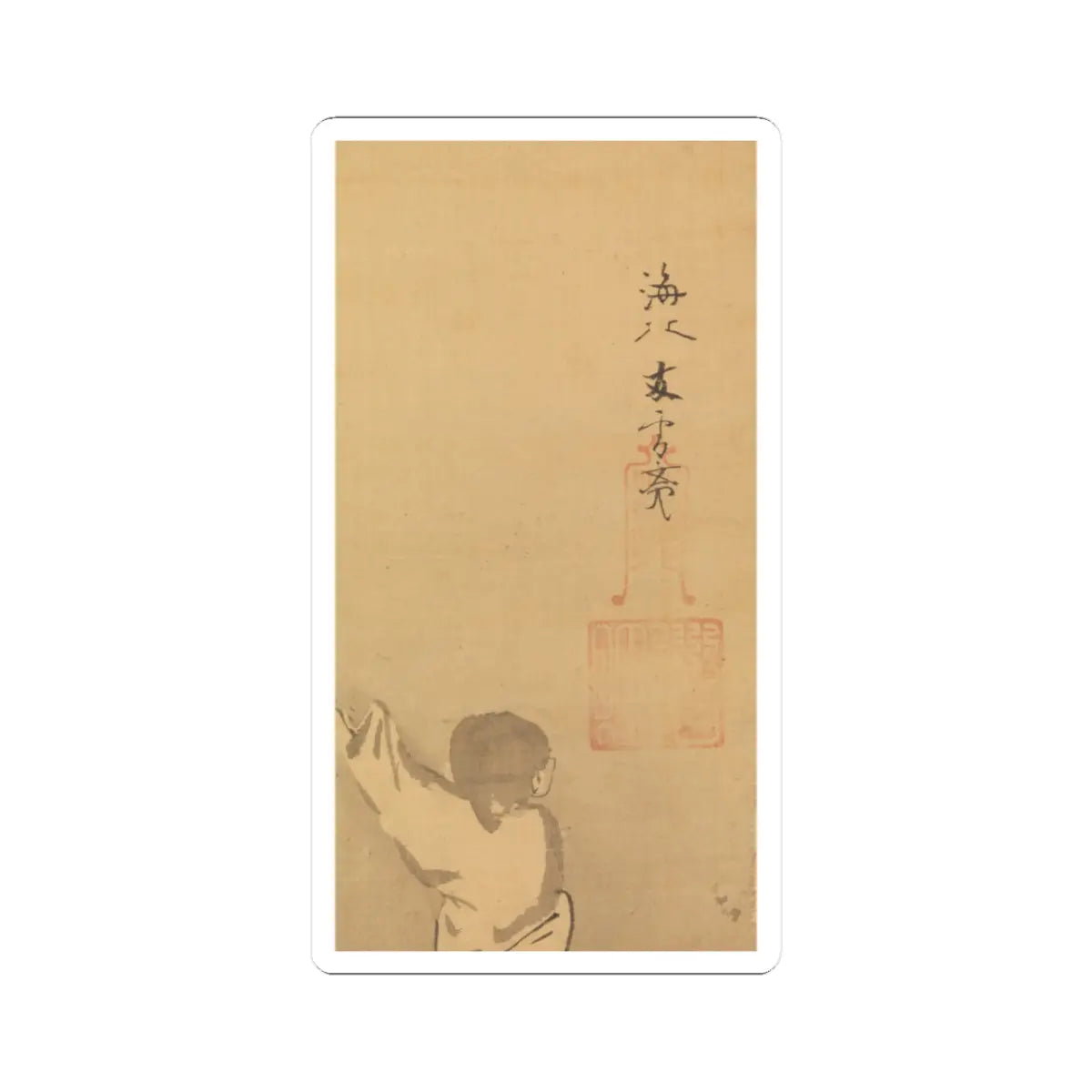 Kaihō Yūsetsu - Zhou Maoshu Admiring Lotuses - mid-17th century v3 - STICKER Vinyl Kiss-Cut Decal