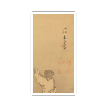 Kaihō Yūsetsu - Zhou Maoshu Admiring Lotuses - mid-17th century v3 - STICKER Vinyl Kiss-Cut Decal