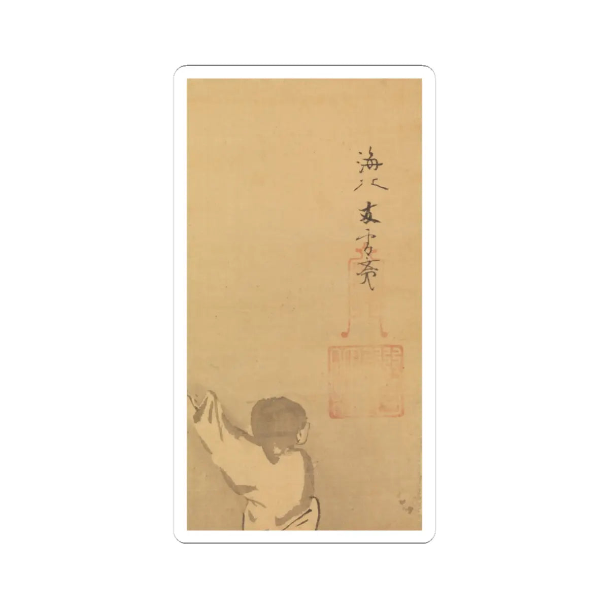 Kaihō Yūsetsu - Zhou Maoshu Admiring Lotuses - mid-17th century v3 - STICKER Vinyl Kiss-Cut Decal