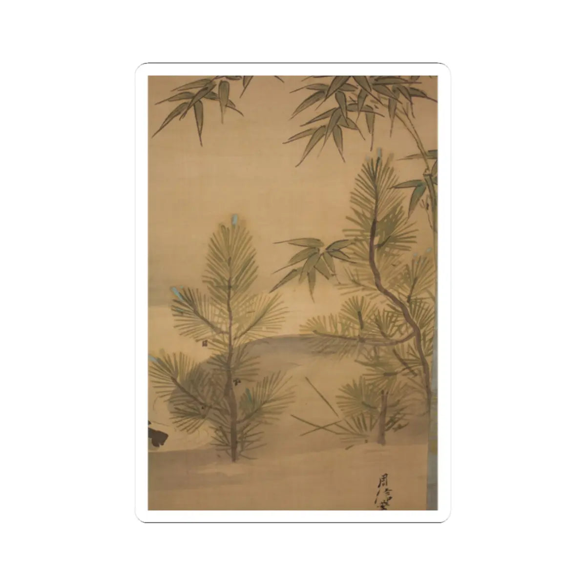 Bamboo and pine branches over a pale rocky mound, painted in muted sage greens and brown ink on beige silk.