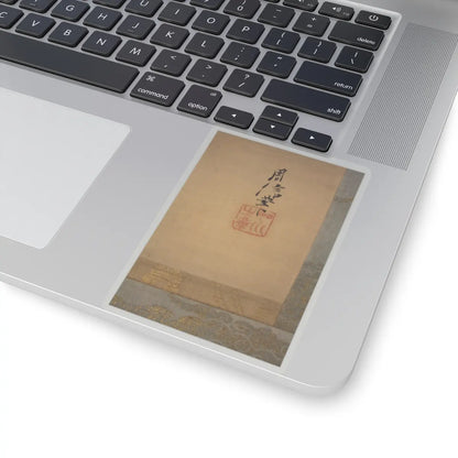 Kano Chikanobu - Crane, Tortoise, Pine, and Bamboo under a Rising Sun - 17th–18th century v5 - STICKER Vinyl Kiss-Cut Decal