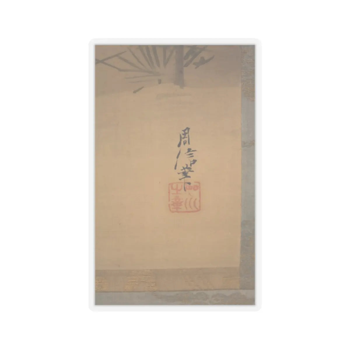 Kano Chikanobu - Crane, Tortoise, Pine, and Bamboo under a Rising Sun - 17th–18th century v9 - STICKER Vinyl Kiss-Cut Decal