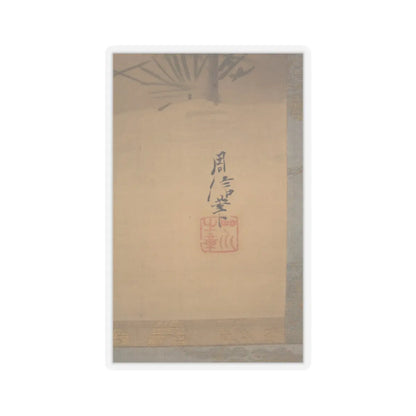Kano Chikanobu - Crane, Tortoise, Pine, and Bamboo under a Rising Sun - 17th–18th century v9 - STICKER Vinyl Kiss-Cut Decal