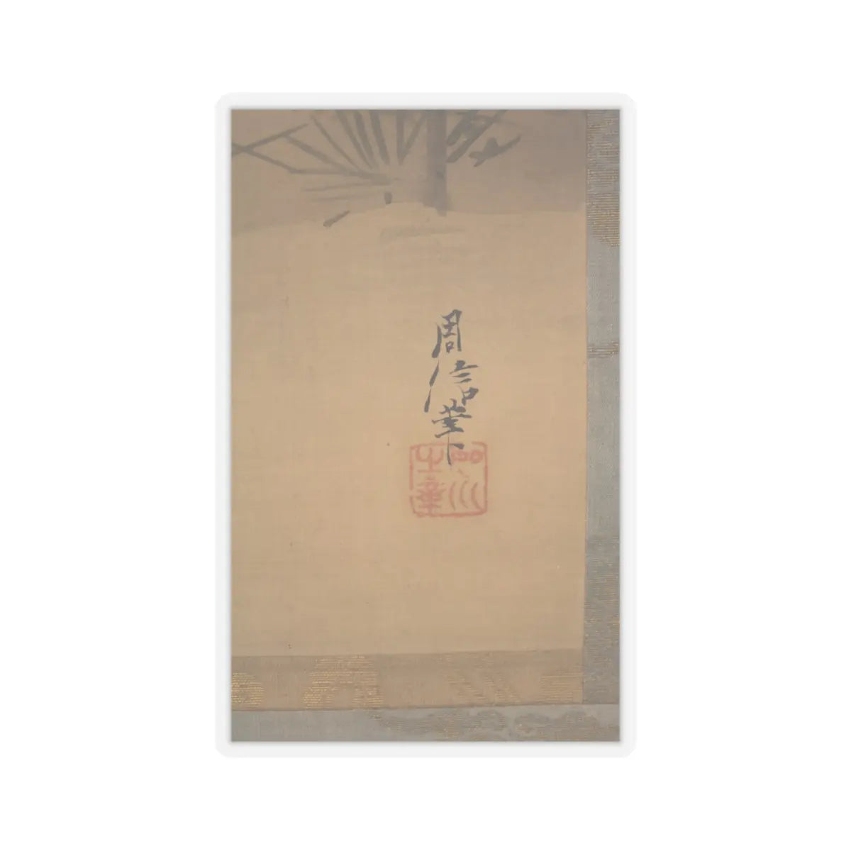 Kano Chikanobu - Crane, Tortoise, Pine, and Bamboo under a Rising Sun - 17th–18th century v9 - STICKER Vinyl Kiss-Cut Decal
