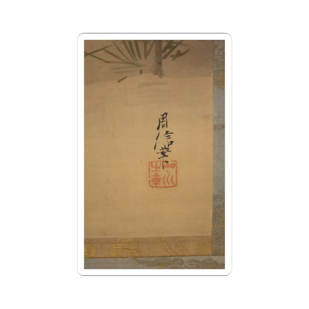 Kano Chikanobu - Crane, Tortoise, Pine, and Bamboo under a Rising Sun - 17th–18th century v9 - STICKER Vinyl Kiss-Cut Decal