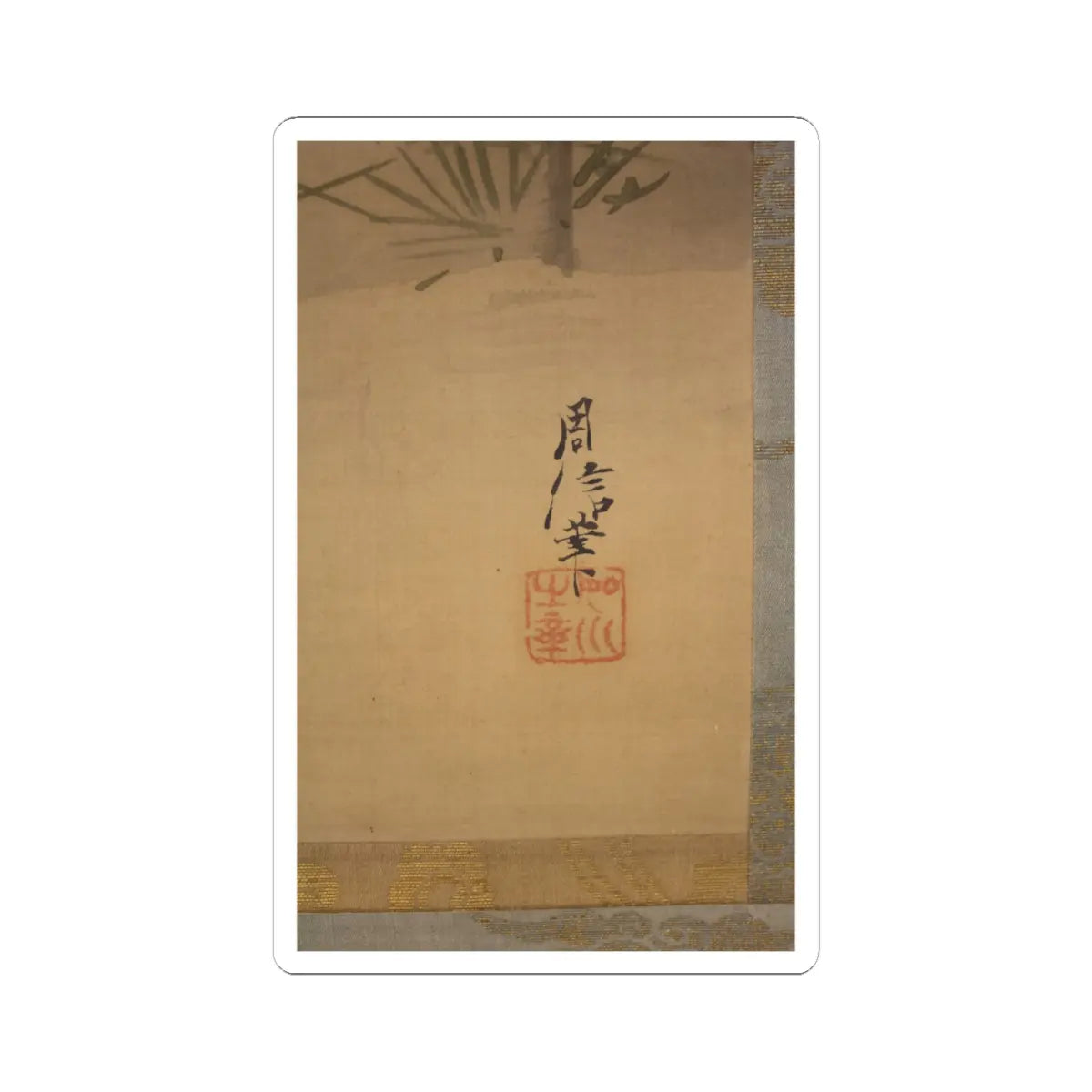 Kano Chikanobu - Crane, Tortoise, Pine, and Bamboo under a Rising Sun - 17th–18th century v9 - STICKER Vinyl Kiss-Cut Decal