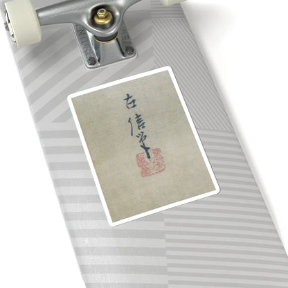 Kano Eisen'in Furunobu 狩野永川院古 - Tartars Playing Polo - early 18th century v2 - STICKER Vinyl Kiss-Cut Decal