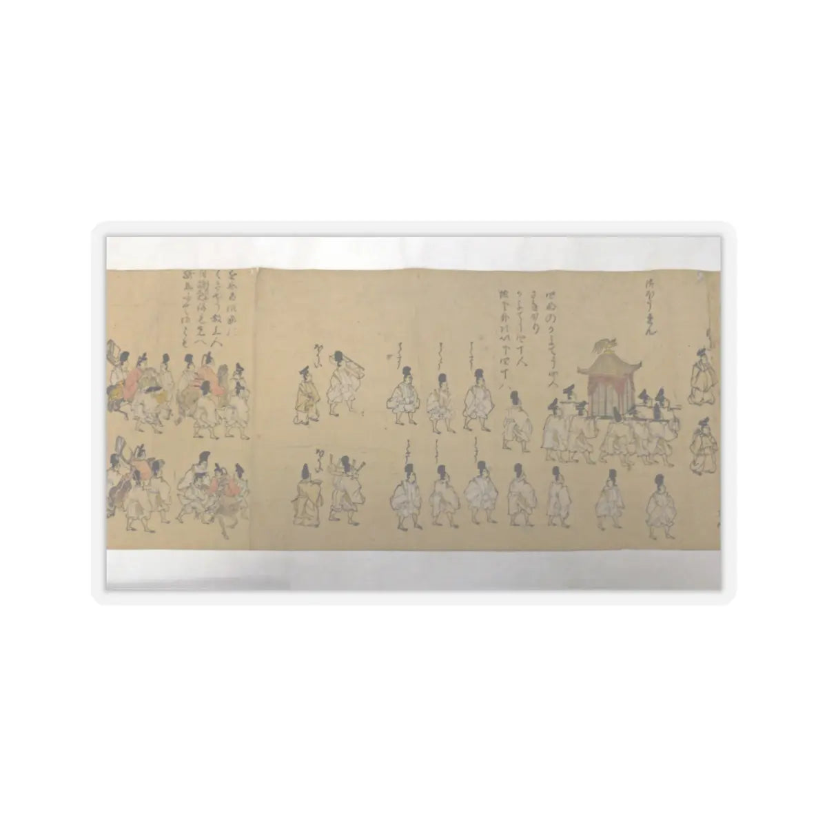 SKU:TSS-STICK-KNSCH-4X4-21 Sizes:4" × 4" Types:Transparent