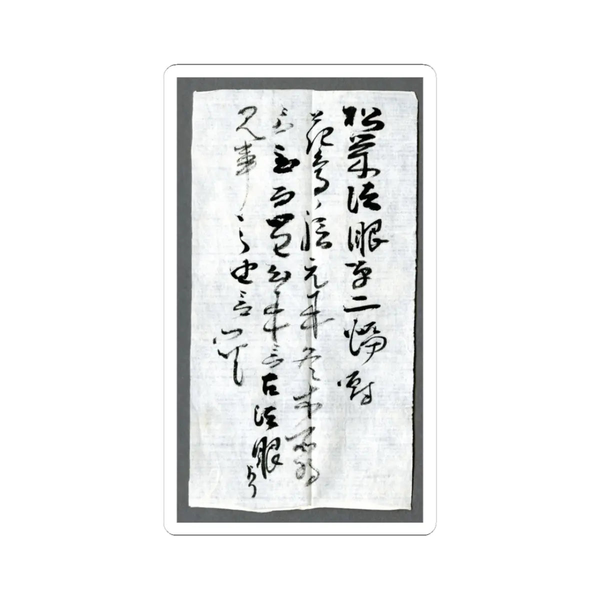 Kano Shōei - Pheasants among Trees- Flowers of the Four Seasons - probably 1560s v10 - STICKER Vinyl Kiss-Cut Decal