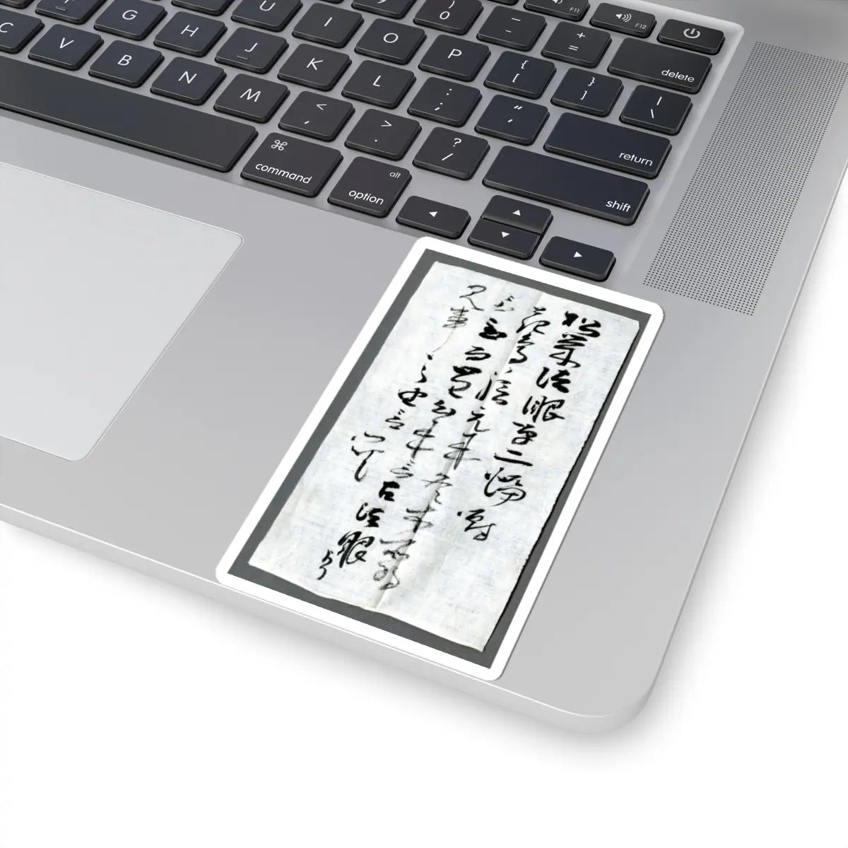 Kano Shōei - Pheasants among Trees- Flowers of the Four Seasons - probably 1560s v10 - STICKER Vinyl Kiss-Cut Decal