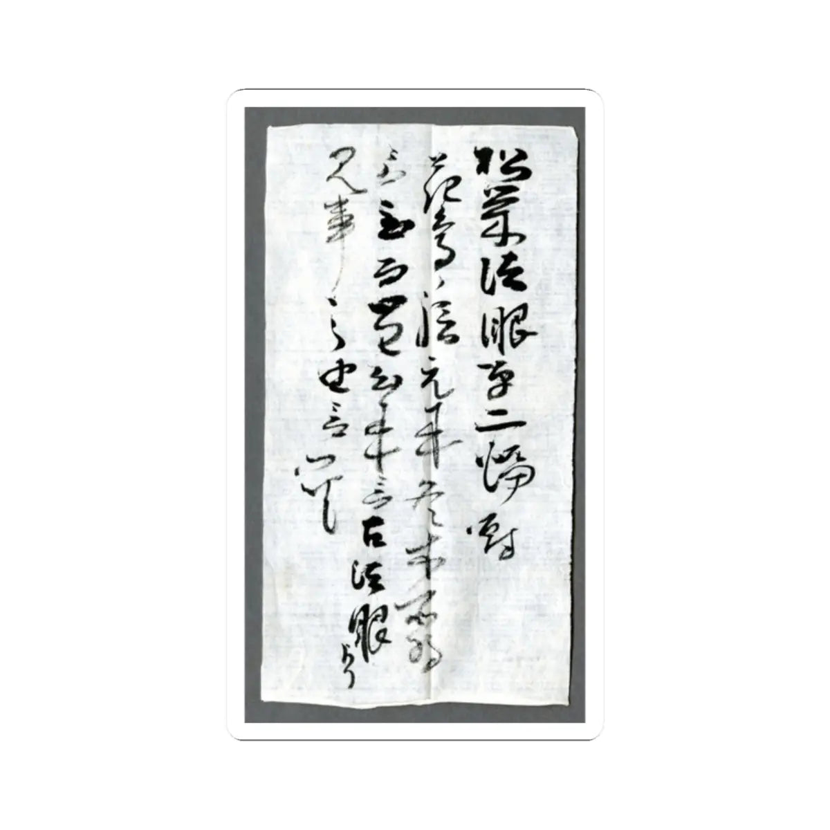 Kano Shōei - Pheasants among Trees- Flowers of the Four Seasons - probably 1560s v10 - STICKER Vinyl Kiss-Cut Decal