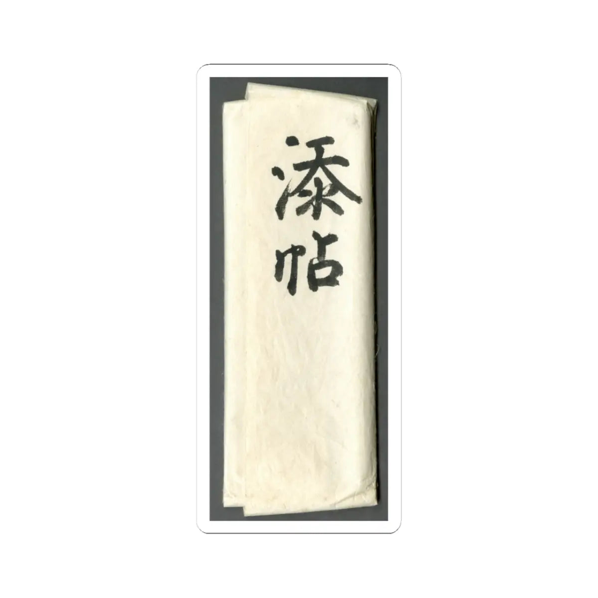 Kano Shōei - Pheasants among Trees- Flowers of the Four Seasons - probably 1560s v12 - STICKER Vinyl Kiss-Cut Decal