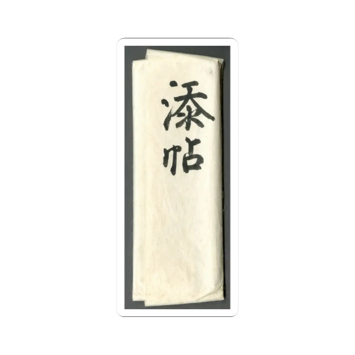 Kano Shōei - Pheasants among Trees- Flowers of the Four Seasons - probably 1560s v12 - STICKER Vinyl Kiss-Cut Decal