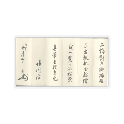 Kano Shōei - Pheasants among Trees- Flowers of the Four Seasons - probably 1560s v13 - STICKER Vinyl Kiss-Cut Decal