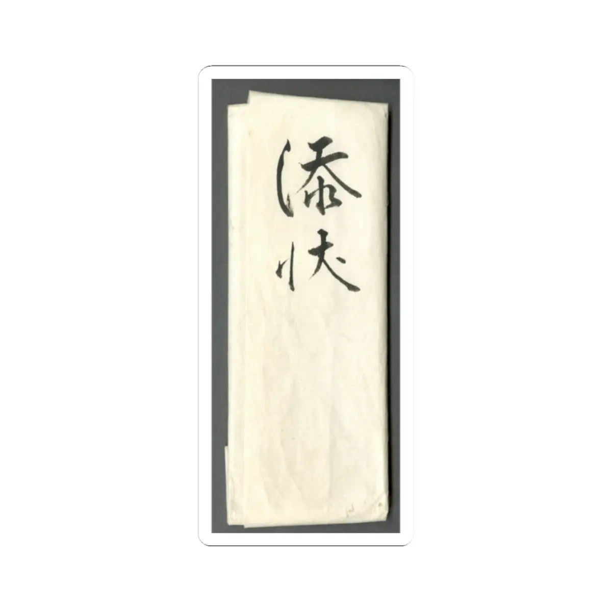 Kano Shōei - Pheasants among Trees- Flowers of the Four Seasons - probably 1560s v15 - STICKER Vinyl Kiss-Cut Decal