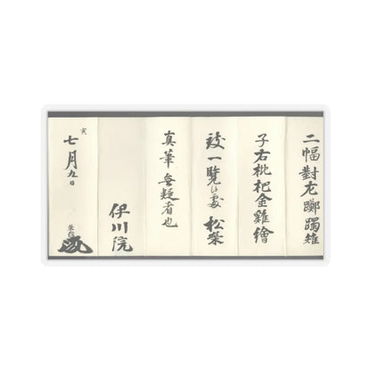 Kano Shōei - Pheasants among Trees- Flowers of the Four Seasons - probably 1560s v16 - STICKER Vinyl Kiss-Cut Decal