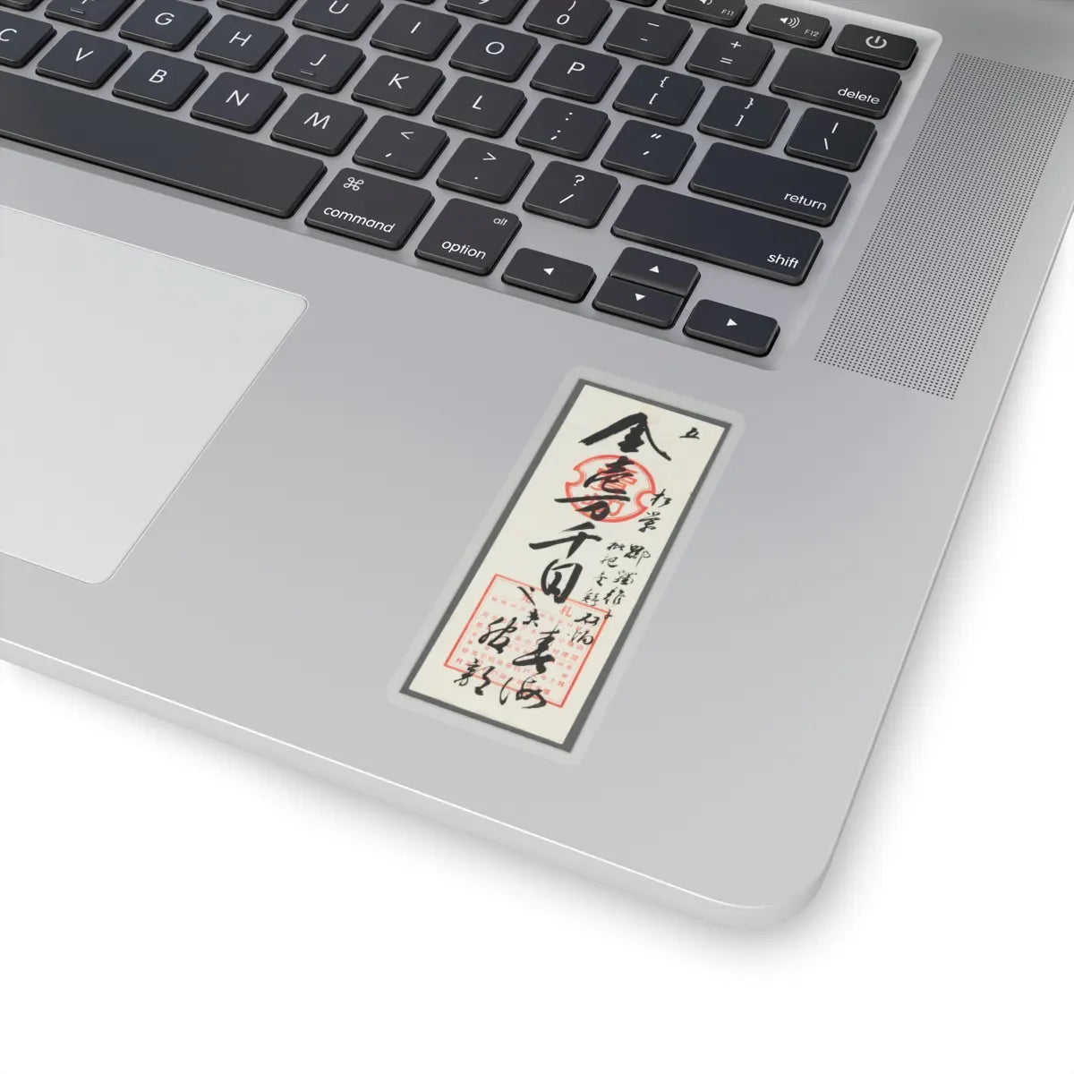 Kano Shōei - Pheasants among Trees- Flowers of the Four Seasons - probably 1560s v5 - STICKER Vinyl Kiss-Cut Decal