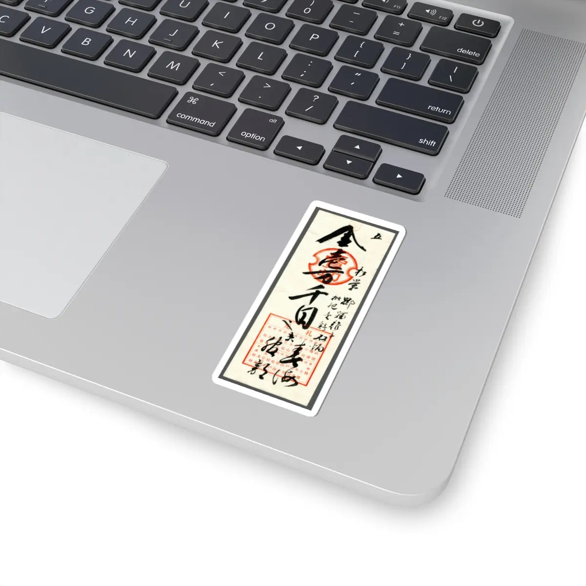 Kano Shōei - Pheasants among Trees- Flowers of the Four Seasons - probably 1560s v5 - STICKER Vinyl Kiss-Cut Decal