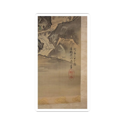 Hanging scroll of ink-wash mountains and a waterfall, with tiny figures on cliffs and a calligraphy column.