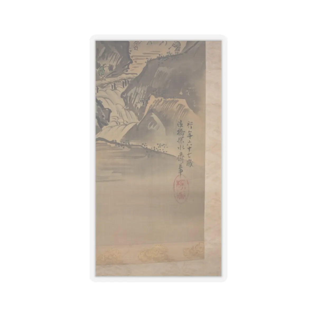 Kano Tansui Moritsune - Mount Penglai with Eight Views of Xiao and Xiang - 19th century v10 - STICKER Vinyl Kiss-Cut Decal