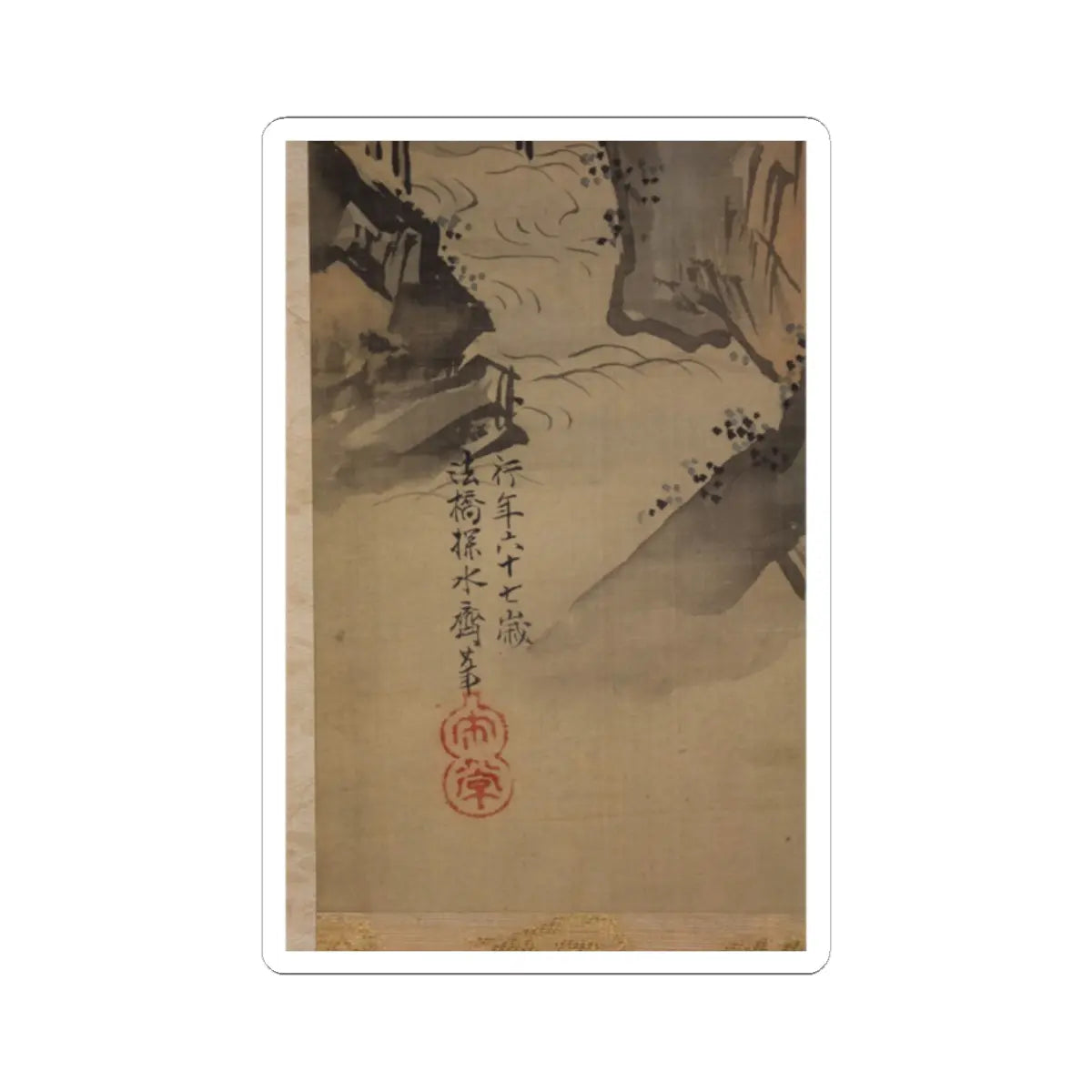Kano Tansui Moritsune - Mount Penglai with Eight Views of Xiao and Xiang - 19th century v15 - STICKER Vinyl Kiss-Cut Decal