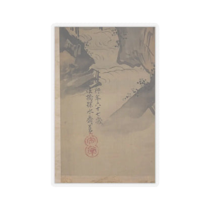 Kano Tansui Moritsune - Mount Penglai with Eight Views of Xiao and Xiang - 19th century v15 - STICKER Vinyl Kiss-Cut Decal