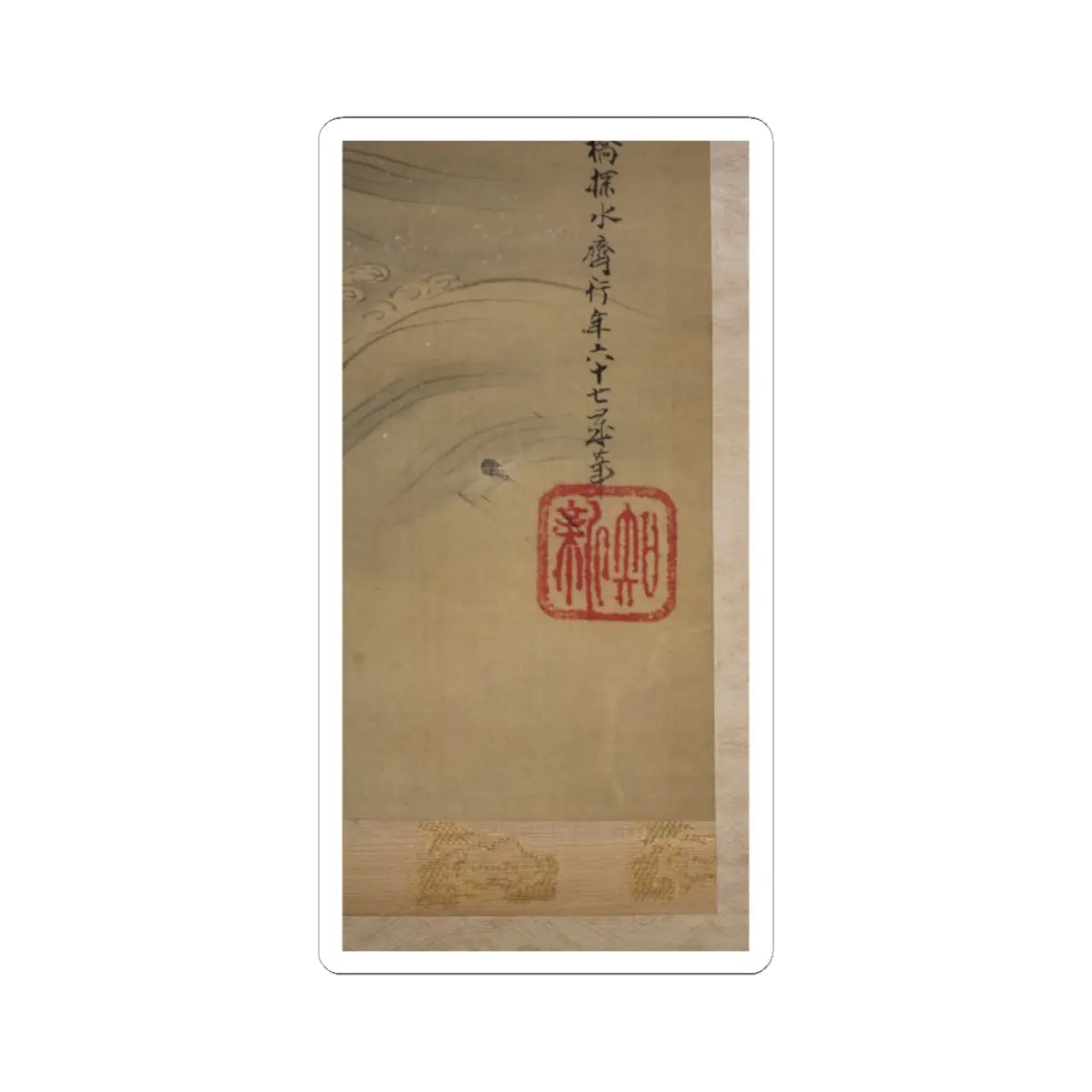 Kano Tansui Moritsune - Mount Penglai with Eight Views of Xiao and Xiang - 19th century v18 - STICKER Vinyl Kiss-Cut Decal