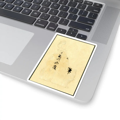 Kano Tan'yū - Landscapes of the Four Seasons - 1630s v9 - STICKER Vinyl Kiss-Cut Decal