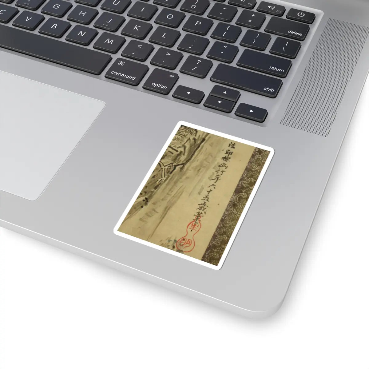 Kano Tan'yū - Sketch for a Painting of Mi Fu Inscribing a Poem on a Rock - dated 1666 v2 - STICKER Vinyl Kiss-Cut Decal