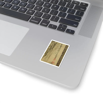 Kano Tan'yū - Sketch for a Painting of Mi Fu Inscribing a Poem on a Rock - dated 1666 v2 - STICKER Vinyl Kiss-Cut Decal