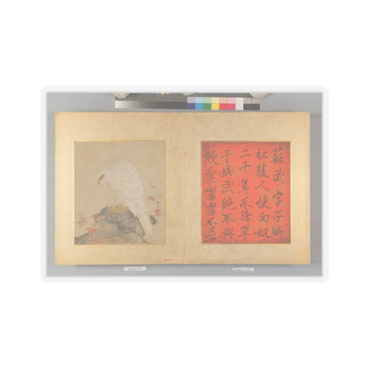 Kano Tsunenobu - Album of Hawks and Calligraphy - 17th–18th century v13 - STICKER Vinyl Kiss-Cut Decal
