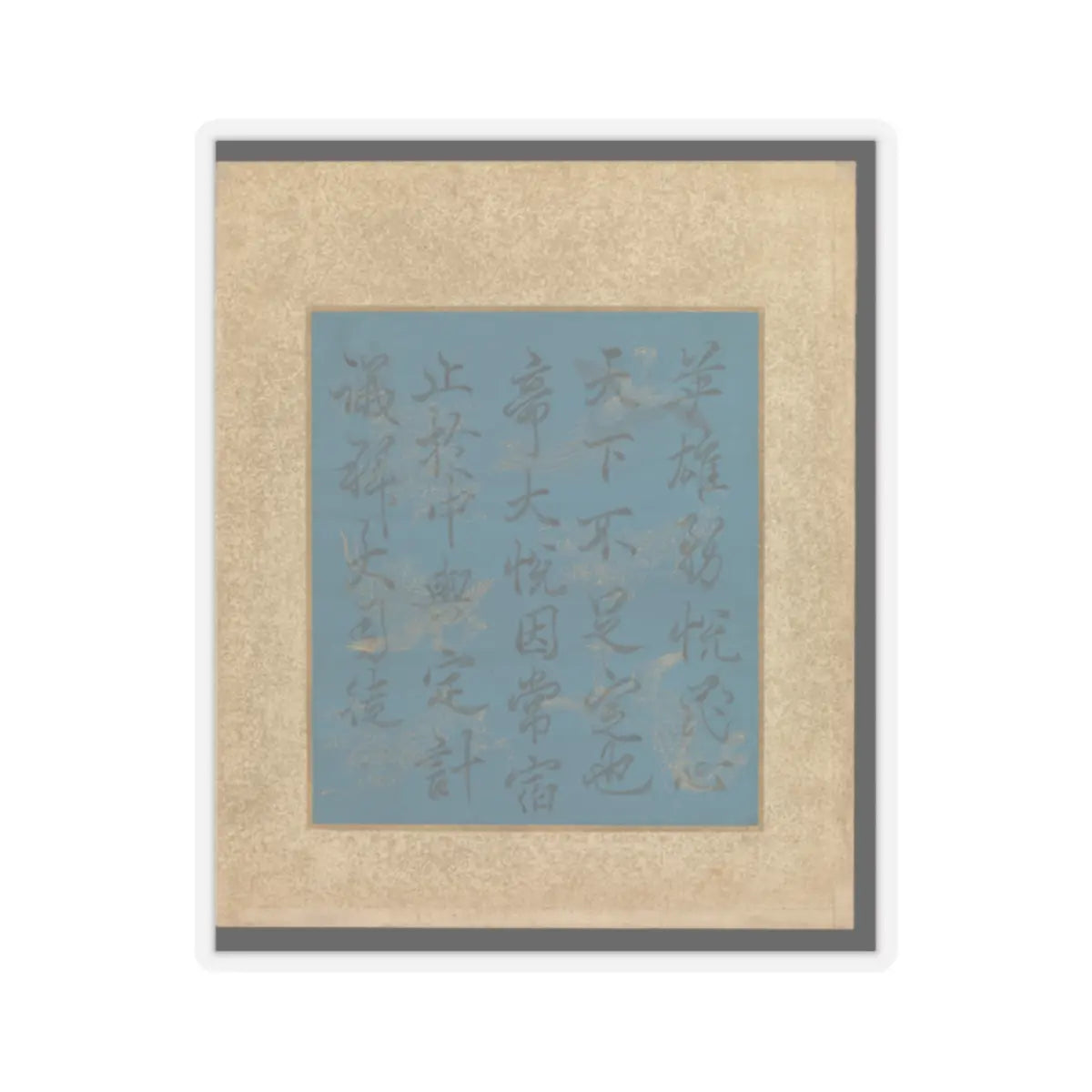 Kano Tsunenobu - Album of Hawks and Calligraphy - 17th–18th century v27 - STICKER Vinyl Kiss-Cut Decal