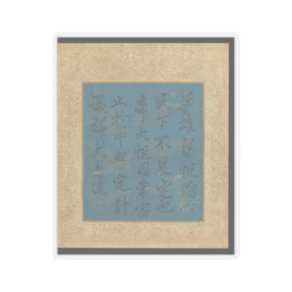 Kano Tsunenobu - Album of Hawks and Calligraphy - 17th–18th century v27 - STICKER Vinyl Kiss-Cut Decal