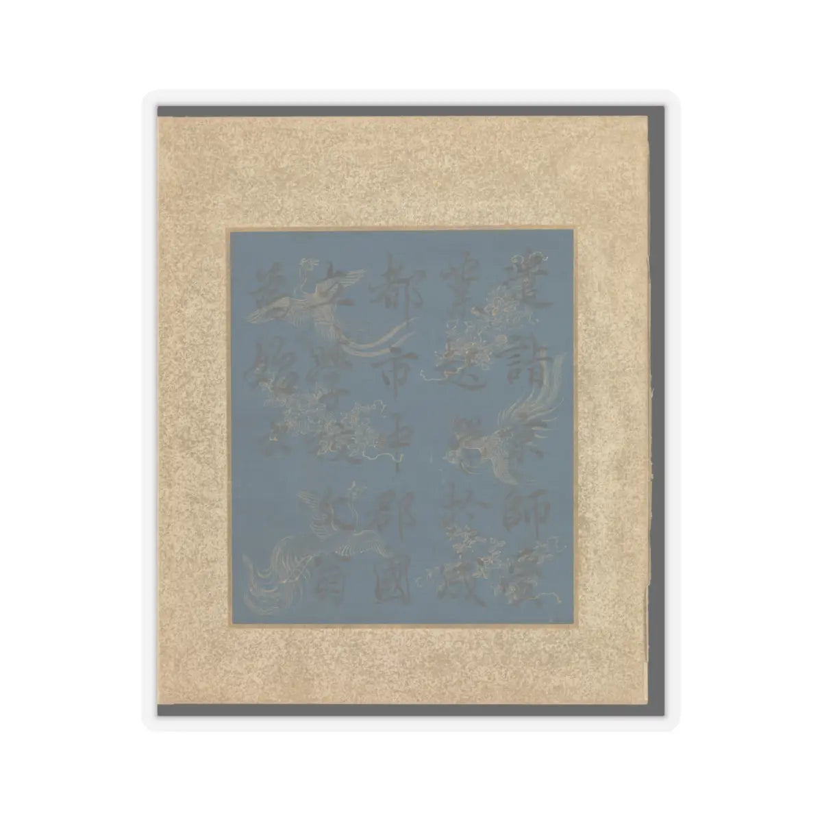 Kano Tsunenobu - Album of Hawks and Calligraphy - 17th–18th century v35 - STICKER Vinyl Kiss-Cut Decal