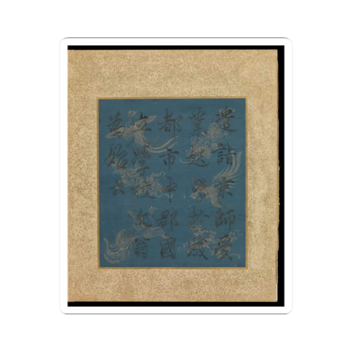 Kano Tsunenobu - Album of Hawks and Calligraphy - 17th–18th century v35 - STICKER Vinyl Kiss-Cut Decal